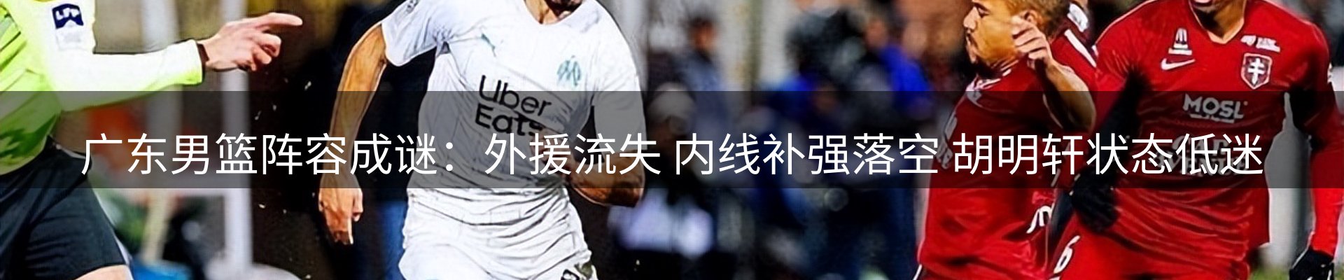 内页banner
