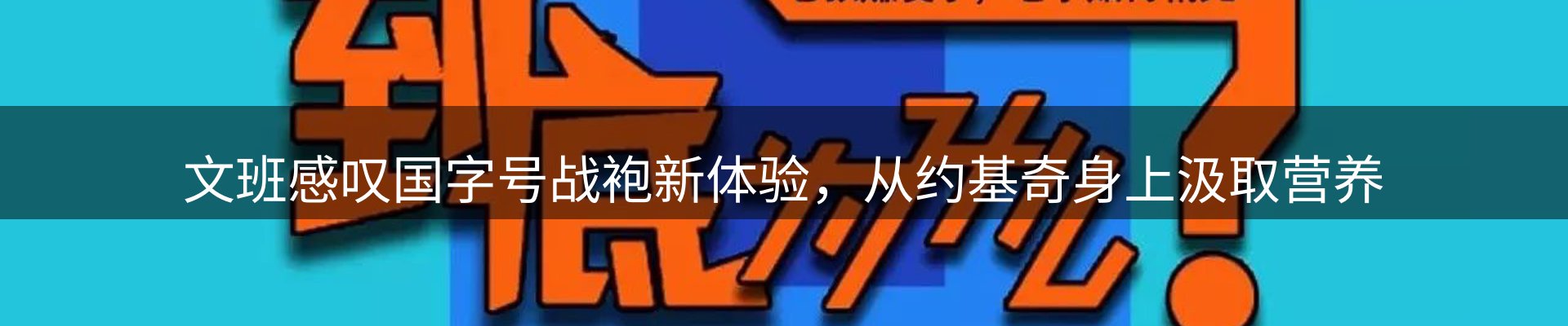 内页banner