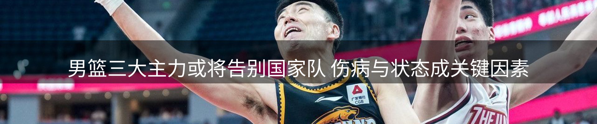 内页banner