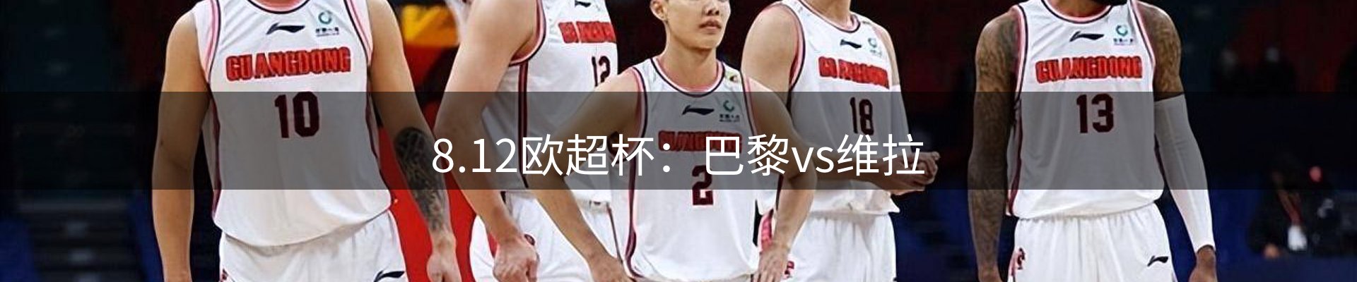 内页banner