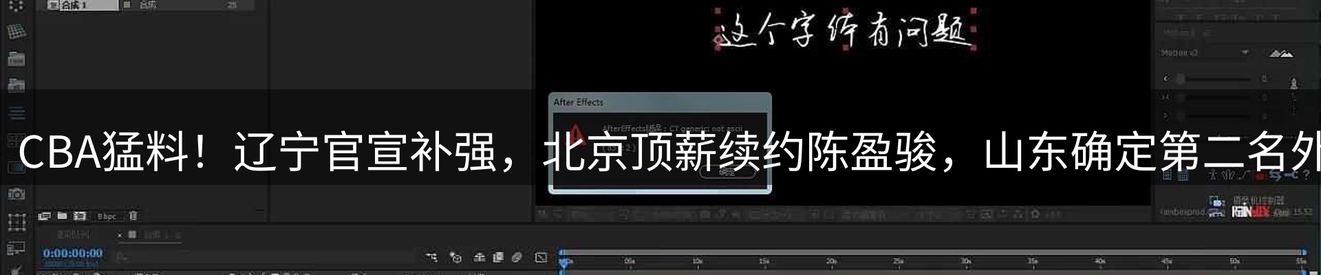 内页banner